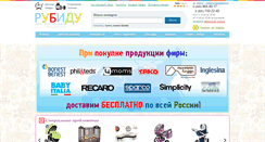 Desktop Screenshot of oftrade.ru
